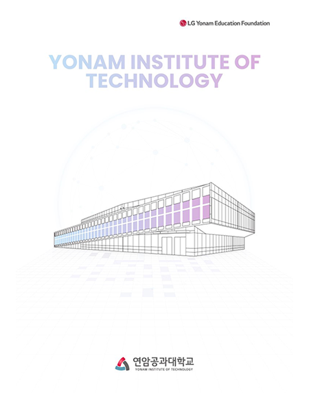 브로슈어/소식지 영문
